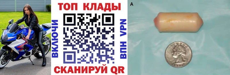Где найти наркотики Киреевск Канабис Псилоцибиновые грибы МЕТАДОН Альфа ПВП ГАШИШ