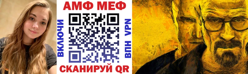АМФ Розовый  Киреевск 