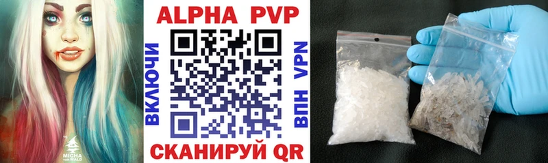 omg онион  Киреевск  APVP крисы CK 