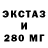 КЕТАМИН ketamine TEILS TREF