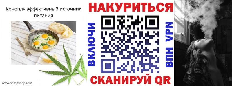 Еда ТГК конопля МЕГА онион Киреевск