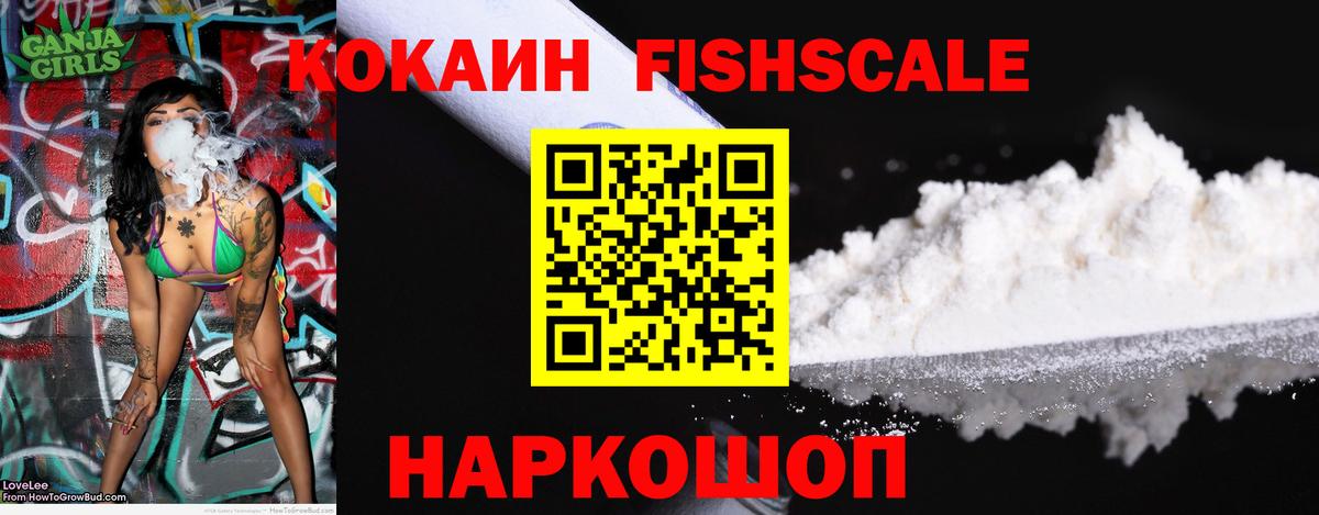 COCAIN Перу  Кокаин  Вход с VPN  Киреевск  КОКАИН Колумбийский 