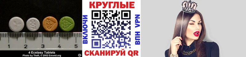 Ecstasy TESLA  Киреевск 