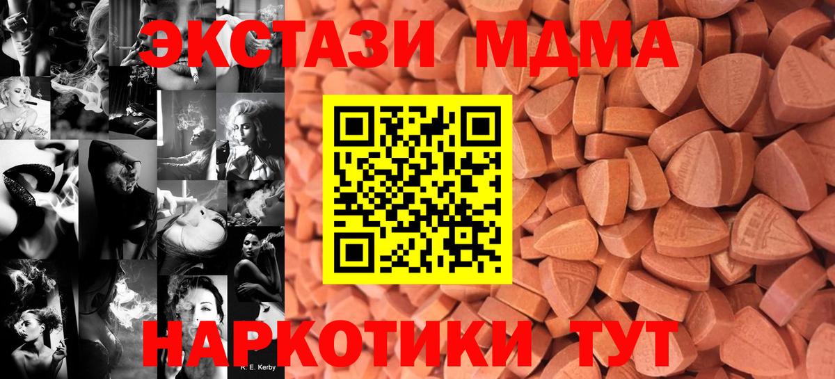Ecstasy VHQ  Вход с VPN  дарнет шоп  Экстази Philipp Plein  Киреевск 