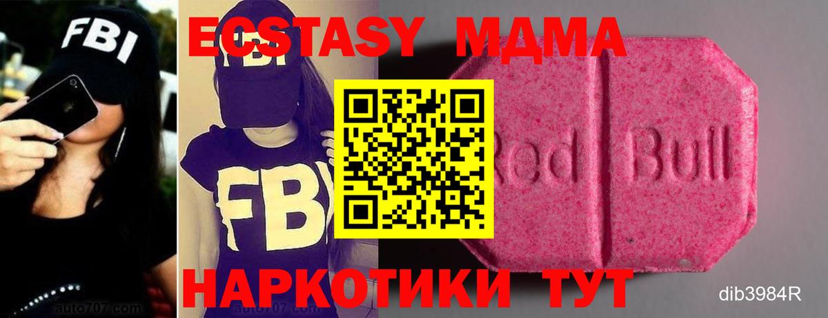 Экстази Cube Киреевск