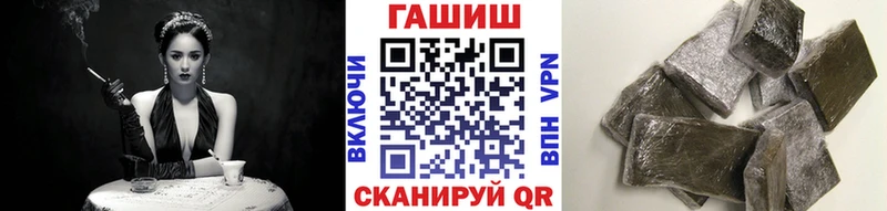 ГАШИШ VHQ  hydra ссылка  Киреевск 