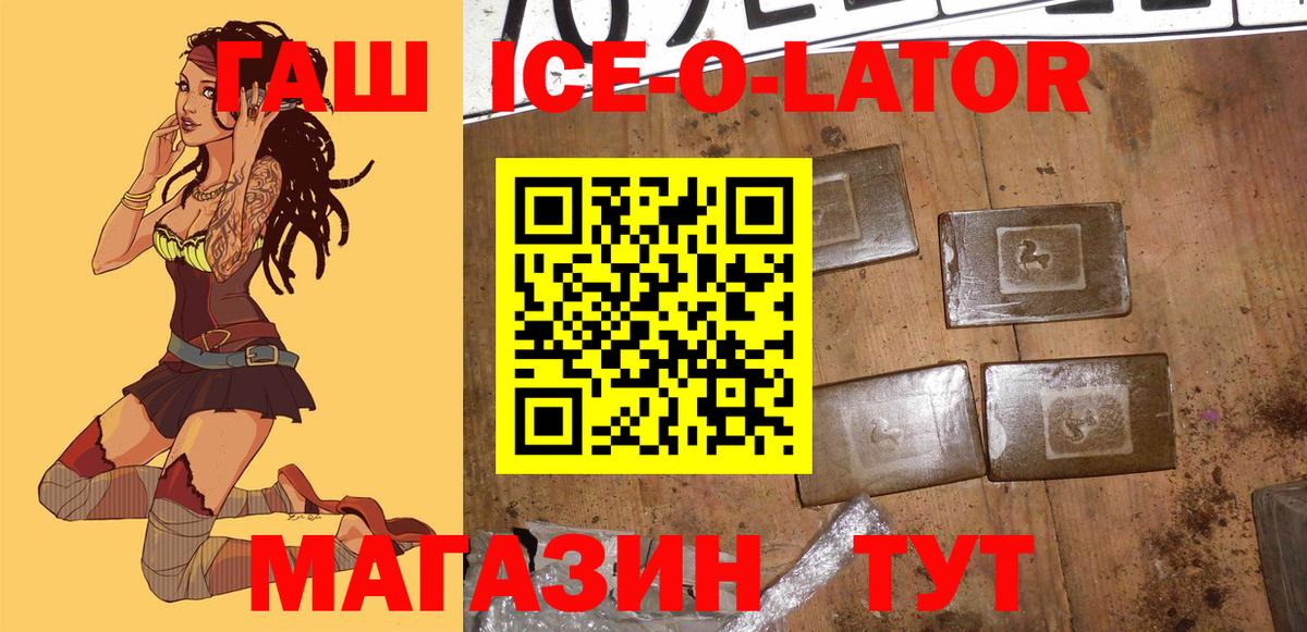 ГАШ Cannabis Киреевск
