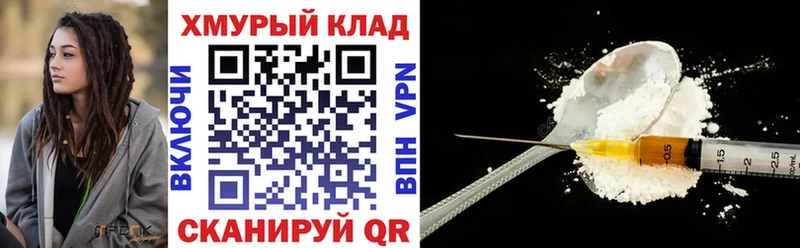 цена   Киреевск  Героин герыч 