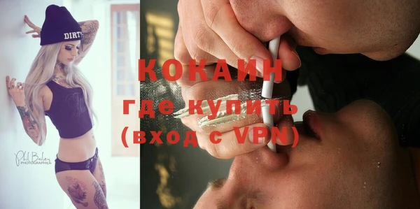 COCAINE Алексин