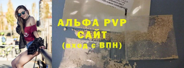 MDMA Premium VHQ Алзамай