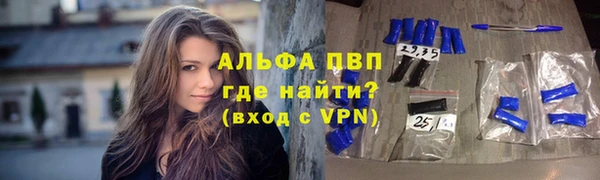 COCAINE Алексин