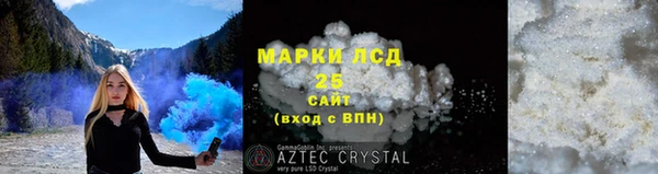 COCAINE Алексин