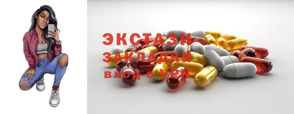 COCAINE Алексин