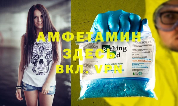 MDMA Premium VHQ Алзамай