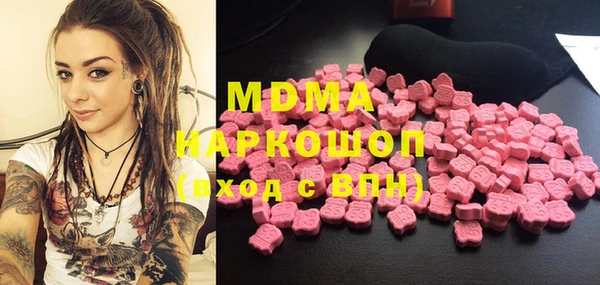 COCAINE Алексин