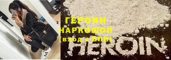 COCAINE Алексин