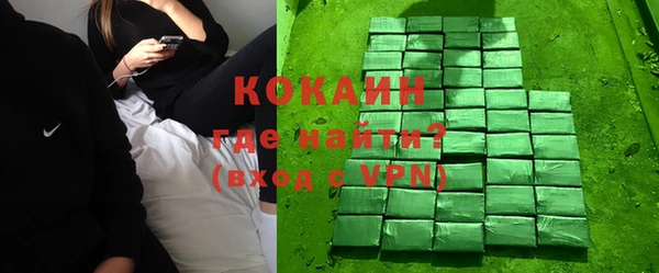 COCAINE Алексин