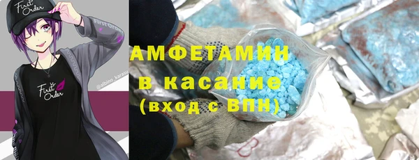 MDMA Premium VHQ Алзамай