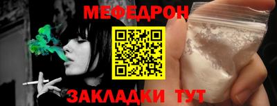амфетамин Краснодар