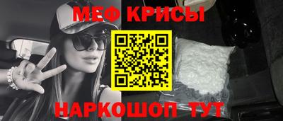 твердый Краснознаменск