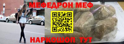 кристаллы Кумертау