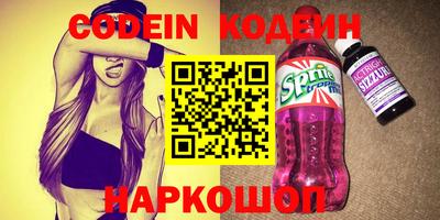 синтетический гашиш Кулебаки