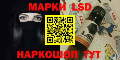 синтетический гашиш Кулебаки