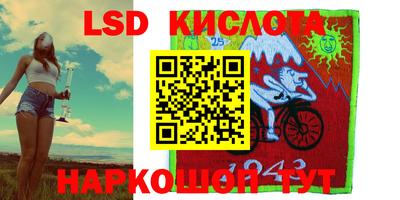 амфетамин Краснодар