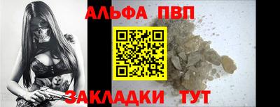 синтетический гашиш Кулебаки