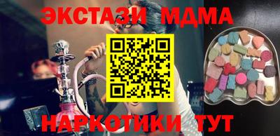 синтетический гашиш Кулебаки