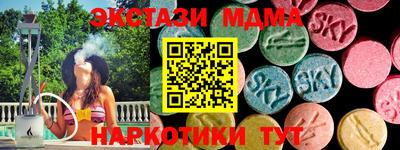 хмурый Краснокаменск