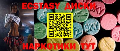 кристаллы Кумертау