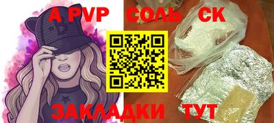 амфетамин Краснодар