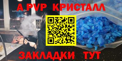 амфетамин Краснодар