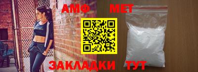 кристаллы Кумертау