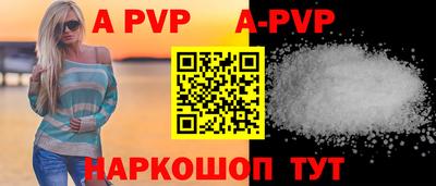 амфетамин Краснодар