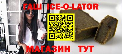 синтетический гашиш Кулебаки