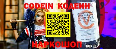 амфетамин Краснодар