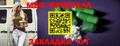 твердый Краснознаменск