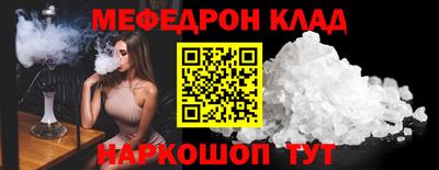 хмурый Краснокаменск