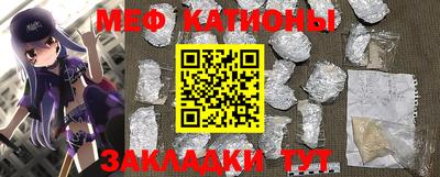 амфетамин Краснодар