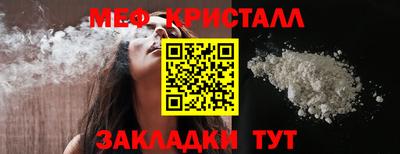 амфетамин Краснодар