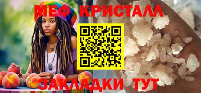амфетамин Краснодар