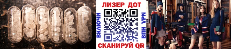 ЛСД экстази кислота  hydra маркетплейс  Киреевск 