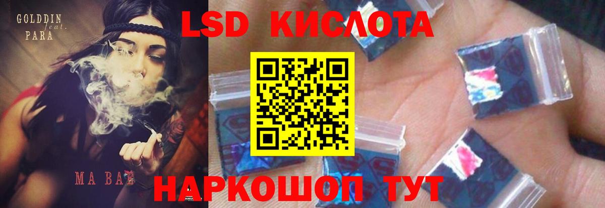 Киреевск  LSD-25 экстази ecstasy  Вход с VPN  LSD-25 экстази  Лсд 25 экстази ecstasy 