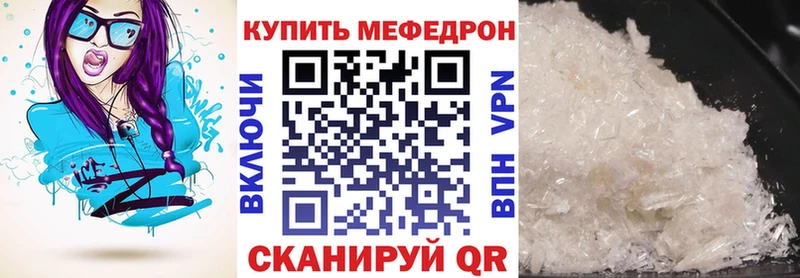 где найти   Киреевск  МЯУ-МЯУ 4 MMC 