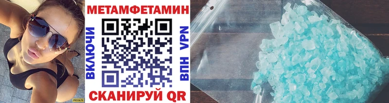 МЕТАМФЕТАМИН Декстрометамфетамин 99.9%  сколько стоит  Киреевск 
