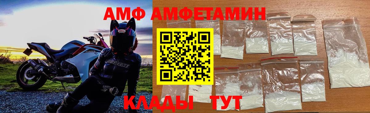 Метамфетамин винт Киреевск