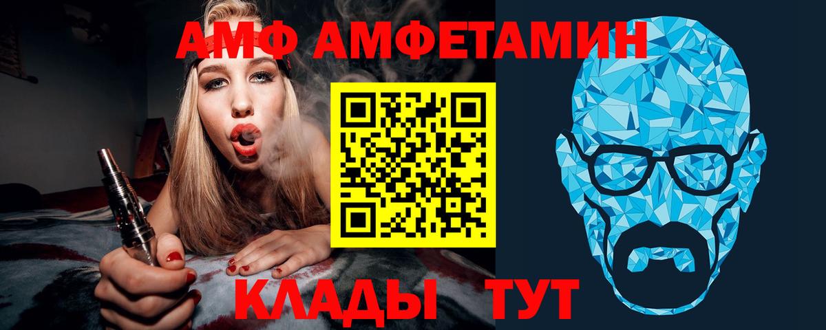 Киреевск  МЕТАМФЕТАМИН Methamphetamine  МЕТАМФЕТАМИН Methamphetamine  Вход с VPN 