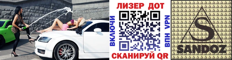 Наркотические марки 1,8мг  Киреевск 